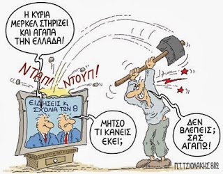Να σώσουμε τα κανάλια από τους .. πλειστηριασμούς