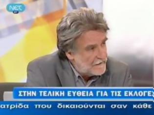 Το κοκαλάκι…