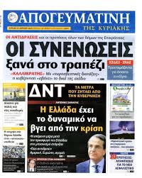 Μαθαίνουμε πως…