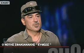 Ο Οργουελ, ο Νότης και η αντιστροφή των νοημάτων