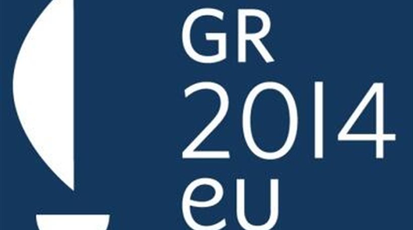 Τα πληρωμένα ταξίδια για την Ελληνική Προεδρία