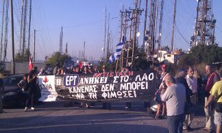 Αύριο η δίκη της μάχης του Υμηττού