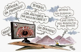 Η ώρα των διαπλεκόμενων συμφερόντων στα media