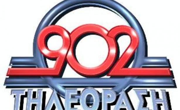 Το χρονικό της πώλησης του Epsilon: ΚΚΕ, Orizon, Dimera