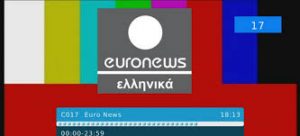 EURONEWS GREECE