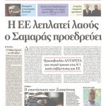 PRIN_1168 αντίγραφο