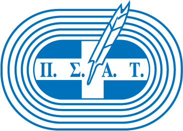 Και η Πρόεδρος της Δημοκρατίας στη Γιορτή του ΠΣΑΤ