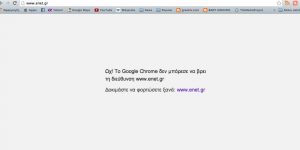 enet αντίγραφο