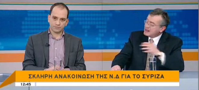 Εσείς οι ίδιοι πρέπει να κάψετε την «Αυγή», προέτρεψε ο υφυπουργός Εσωτερικών