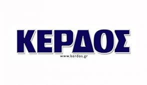 Η δίκη “Κέρδους”-Λιακουνάκου