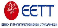 Αντιθεσμικές πιέσεις στην ΕΕΤΤ ξανά για τα πνευματικά δικαιώματα