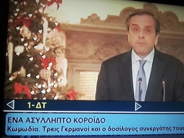 Ελληνική Προεδρία στην ΕΕ, χωρίς  Δημόσια Τηλεόραση και Euronews!