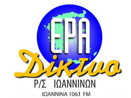 Η “Πρωινή Ενημέρωση” της ΕΡΤ ζωντανά από τα Γιάννενα