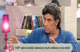 Μπέζος και στη ΔΤ