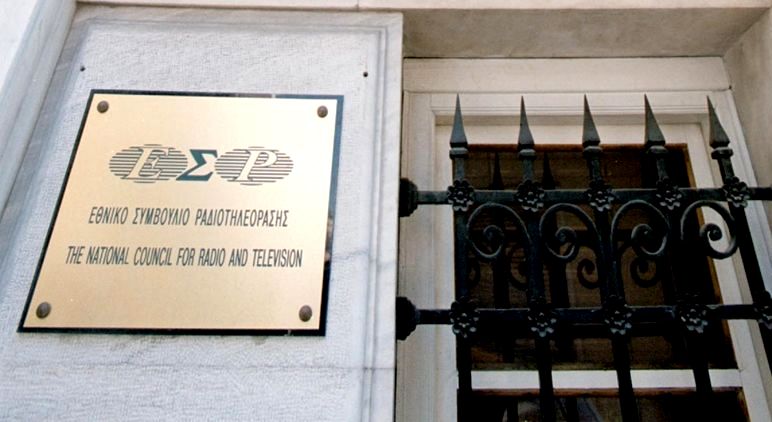 EXTRA: Δεν έχουν σχέση με το πρόστιμο για τον εφοριακό