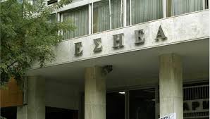 Η ΕΣΗΕΑ στηρίζει τις συναδέλφους που αντιμετωπίζουν αβάσιμες ποινικές κατηγορίες