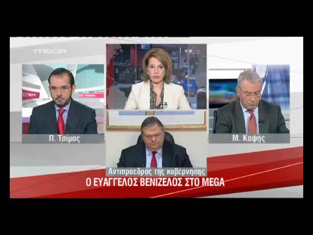Ο Πρετεντέρης με τον Βενιζέλο