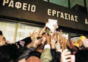 Επιδοτούμενα προγράμματα ανεργίας αναζητά η ΕΣΗΕΑ