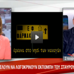 mega-ΠΡΩΤΑΓΩΝΙΣΤΕΣ