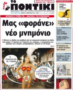 protoselido_27.2.141393441940