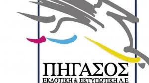 Πήγασος: Δεν έχουν καταγγελθεί τα δάνεια μας