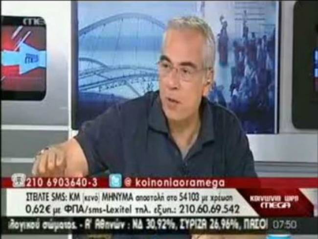 Η κατάθεση του Γιώργου Οικονομέα υπέρ του Βίκτωρα Ρέστη