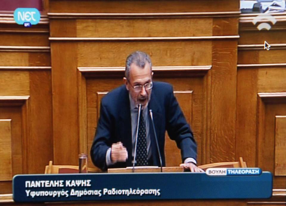 Καψής: Με τη συνέντευξη θα διασφαλιστεί η “αξιοκρατία”!