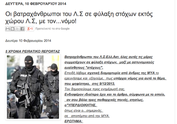 Θέλουν να συλλάβουν την Πόπη Χριστοδουλίδου για ένα ….ΦΕΚ!