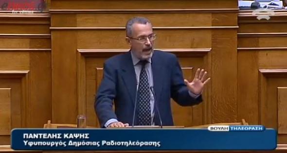 Σκηνοθέτες-παραγωγοί προς Καψή: Μας οδηγείτε στη χρεοκοπία!