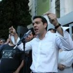 ΕΡΤ