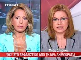 «Τυπολογίες», δέκα χρόνια πριν: Η Μαρία Σπυράκη και το “μαξιλάρι της”