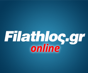 Ξεκίνησε το www.filathlos.gr