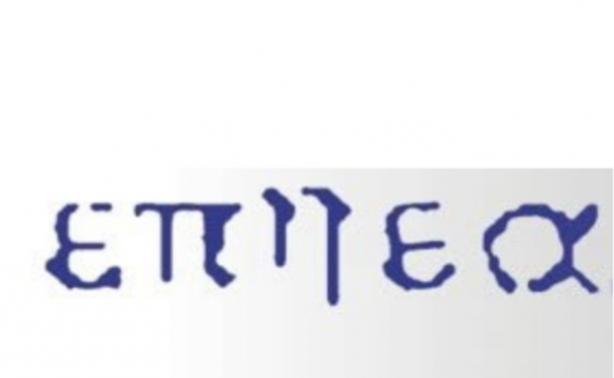 Νέα διοίκηση στην ΕΠΗΕΑ