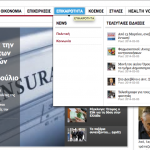 fmvoice-efimerida