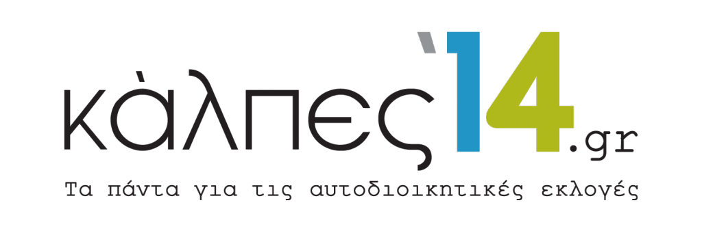 kalpes14