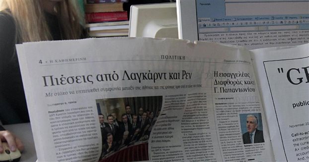 Λύση της συνεργασίας Ροτζιώκου-“Καθημερινής”