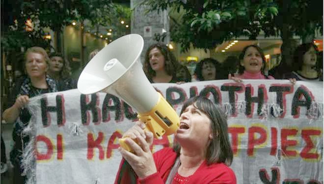 Δημοσιογράφοι που ενοχλούνται από τις καθαρίστριες