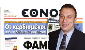 Πάνε για απεργία στον Πήγασο