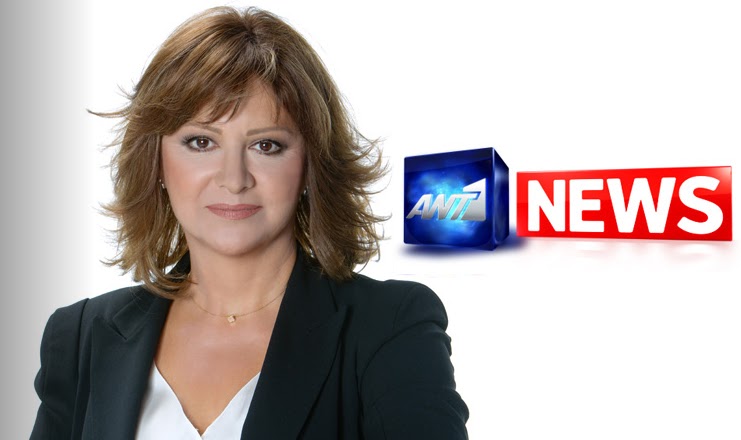 Μπροστά ο ΑΝΤ1