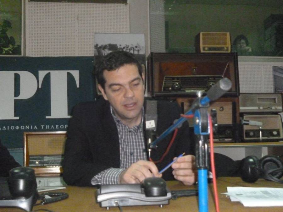 Τσίπρας: «Θα βάλουμε τέλος στο τρίγωνο της αμαρτίας»