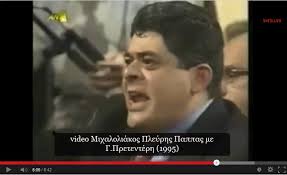 Η “Ανατροπή”  και ο  Γιάννης Πρετεντέρης για τη Χρυσή Αυγή