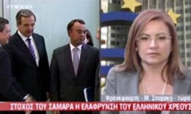 “Σχολή βουλευτών” το Mega και ο ΔΟΛ!