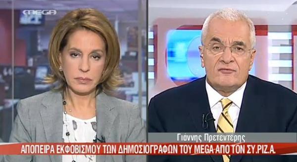 Μάχη επιβίωσης στο Mega…