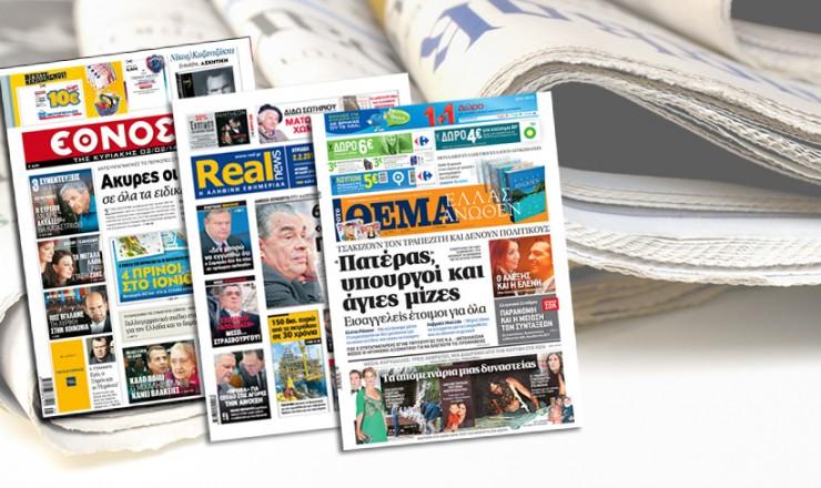 Στην πρώτη θέση το “Πρώτο Θέμα”