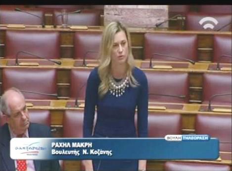 Συνέλαβαν δημοσιογράφο μέσα στον Ελεύθερο Τύπο