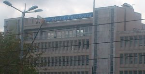 Ταμπέλα