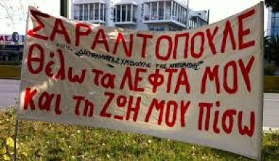 Ποιον ακριβώς εκπροσωπεί το μέλος του ΔΣ της ΕΣΗΕΑ Αγγελική Γυπάκη;