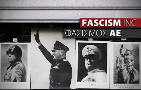 Στις 10 Απριλίου έρχεται το “ΦΑΣΙΣΜΟΣ Α.Ε.”