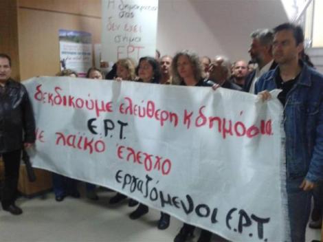 Αποδοκίμασαν τον Καψή και στα Τρίκαλα
