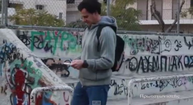 «Χτύπημα» Μητσικώστα από την ΕΡΤ1